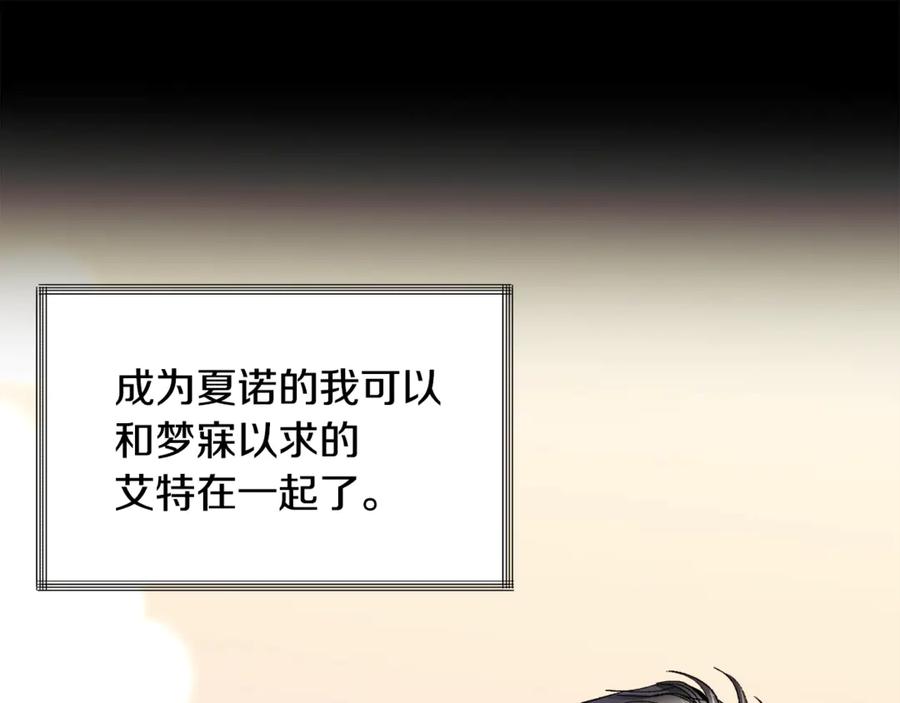 第37话 好久不见，赫伦81