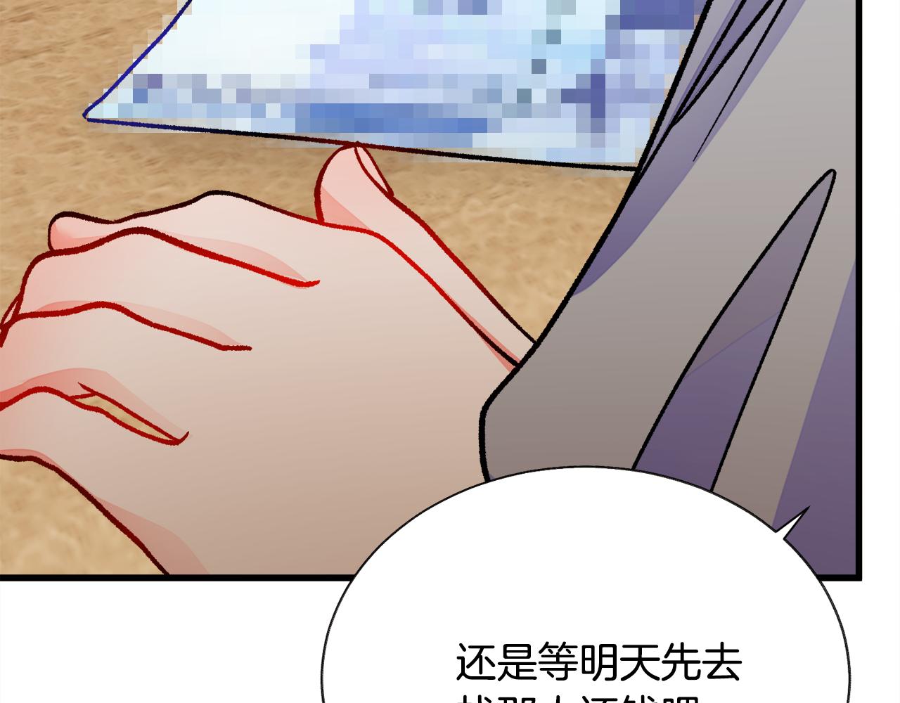 第81话 回不了家150