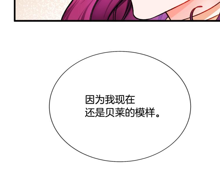 第51话 不认路157