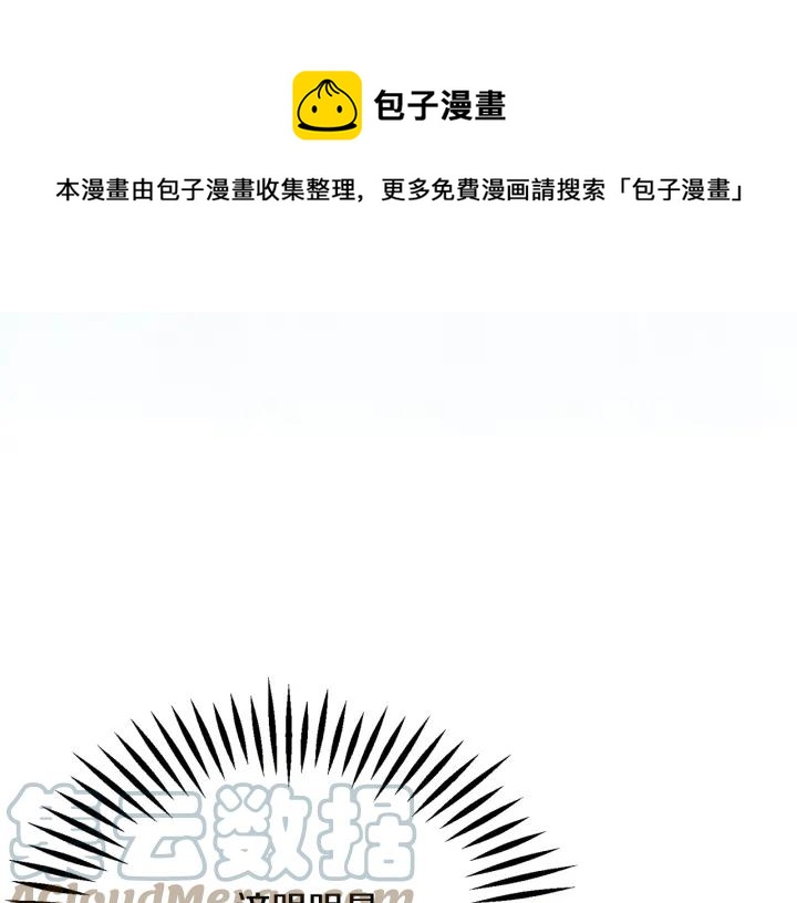 第97话 态度转变68