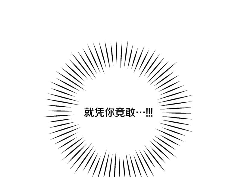 第48话 不跑等什么？163