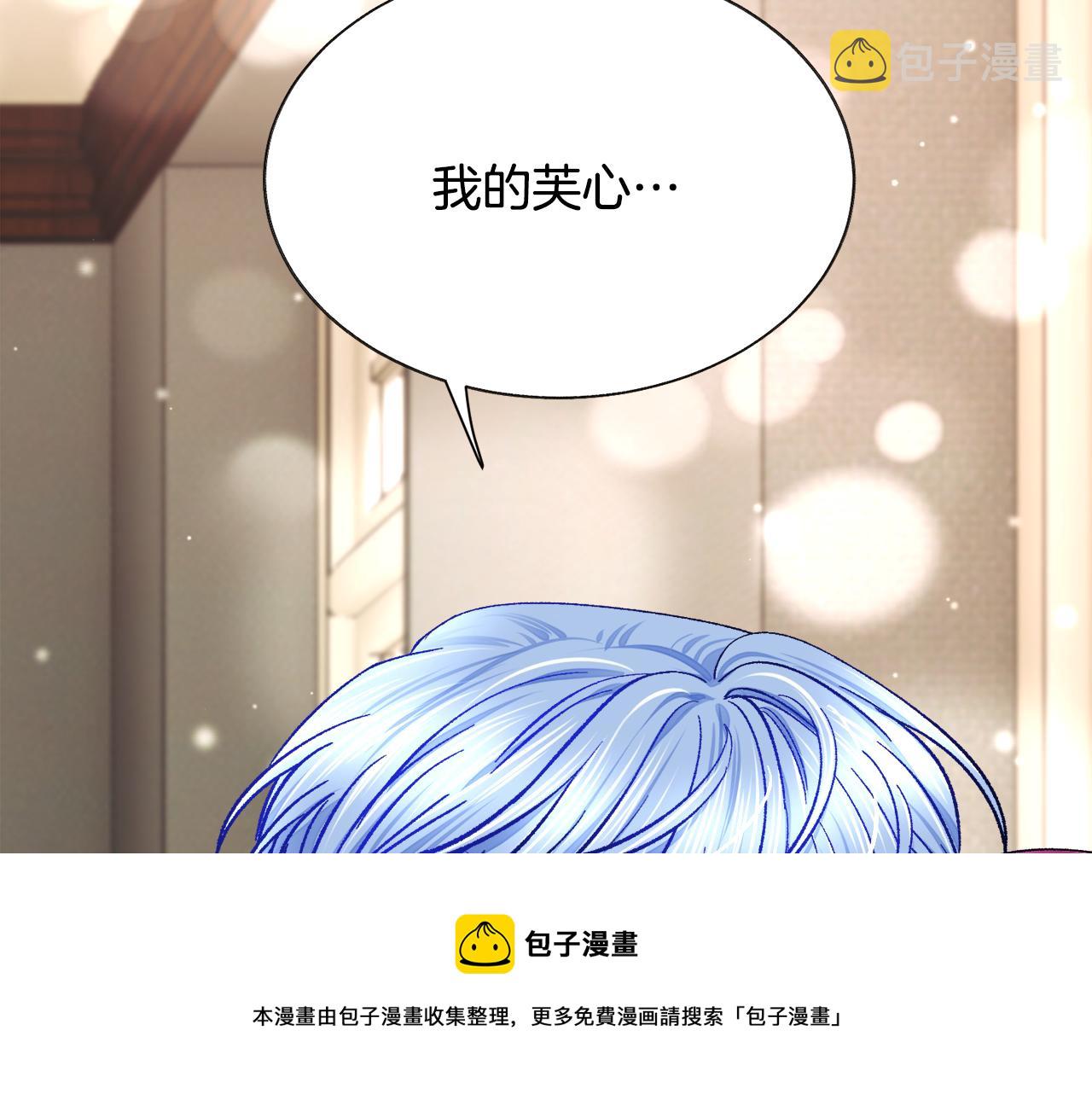 第92话 撮合长辈184