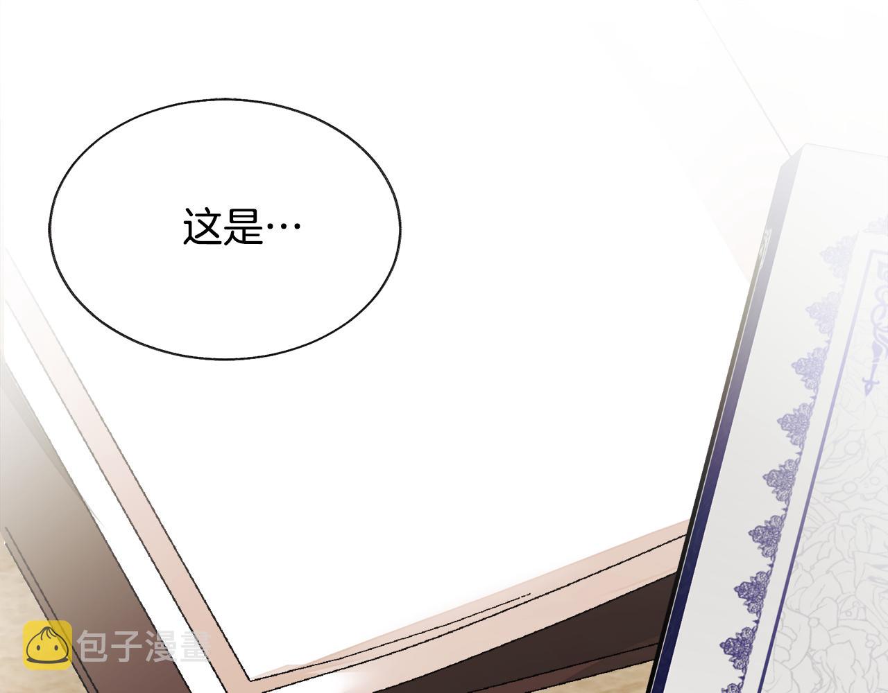 第80话 别想赖账48
