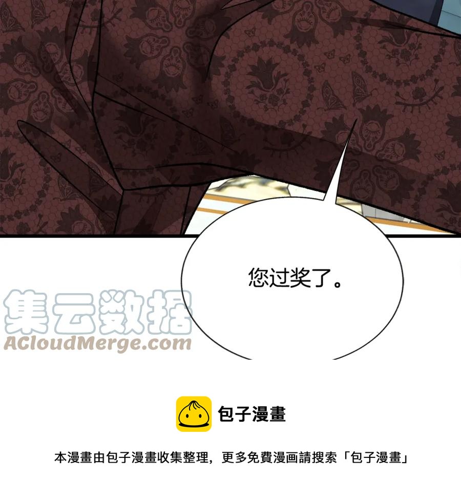 第94话 相亲相爱28