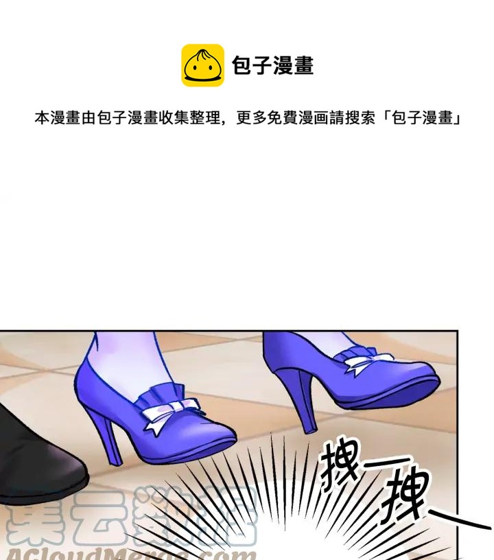 第13话 跟我订婚吧140