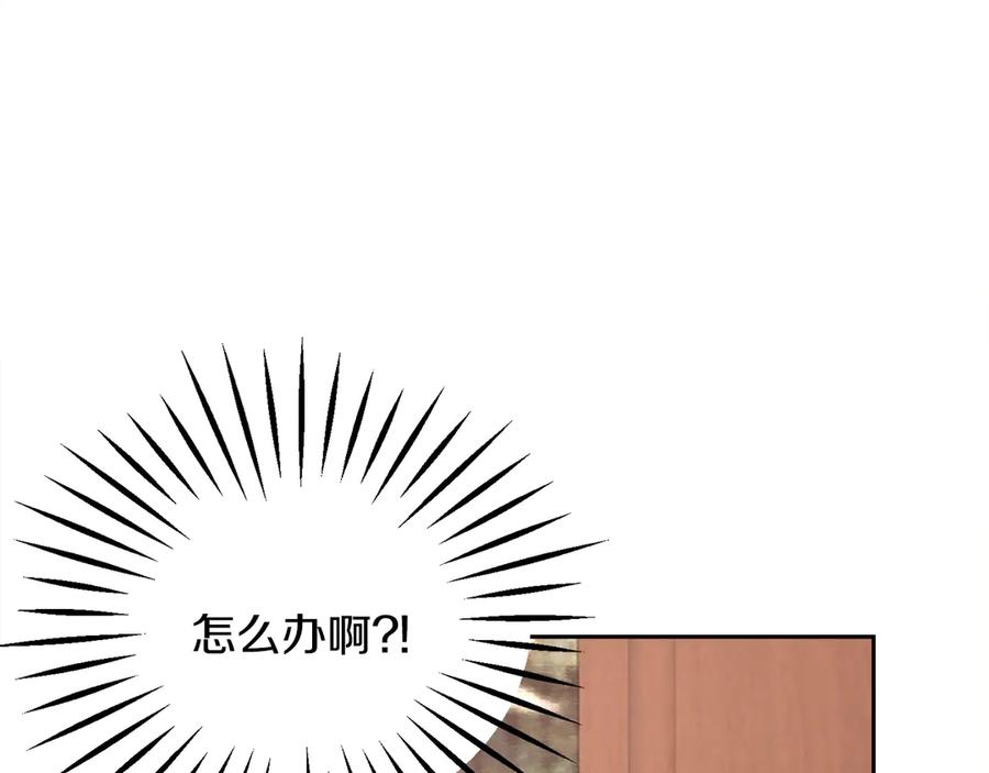 第38话 不想失去185