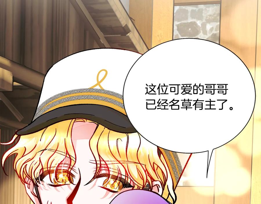 第27话 无中生友157
