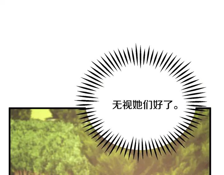 第96话 送邀请函62