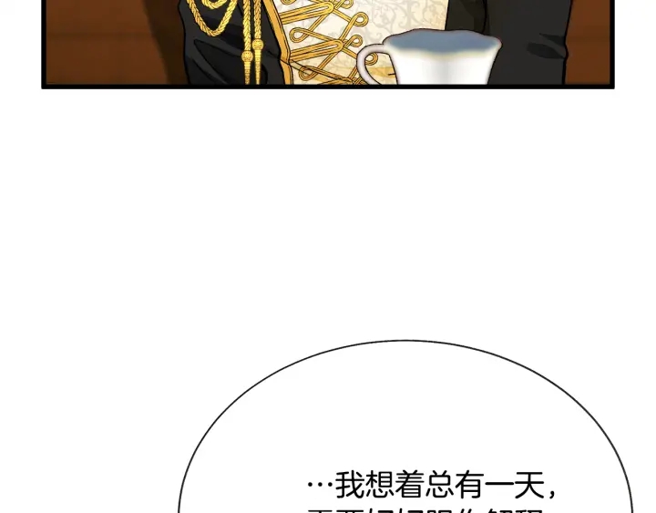 第64话 面对面交谈64