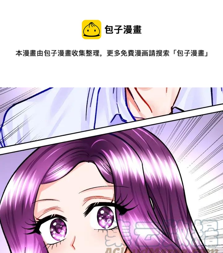第12话 全世界都想和我订婚132
