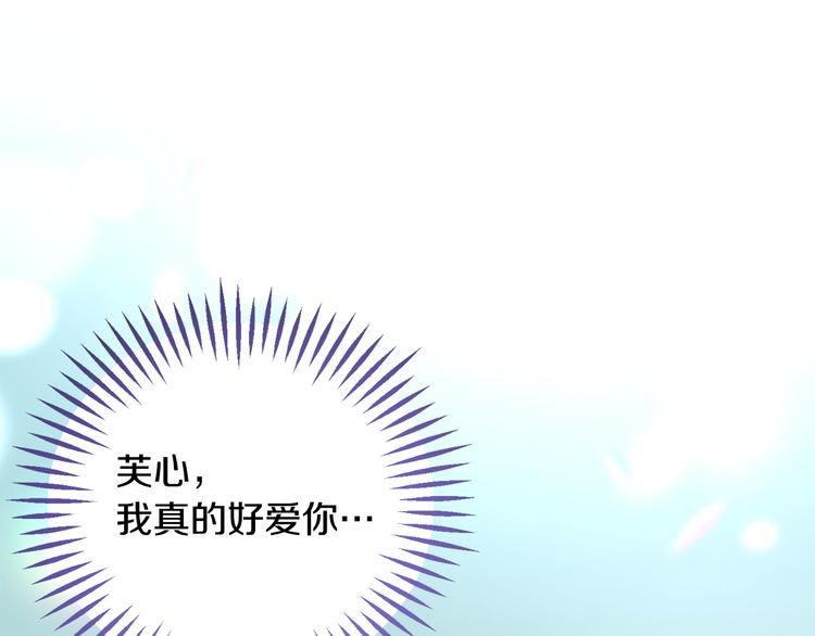 第58话 苏醒173