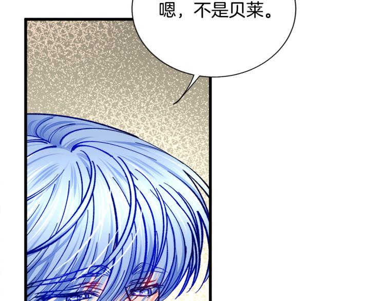 第69话 见到真公主74