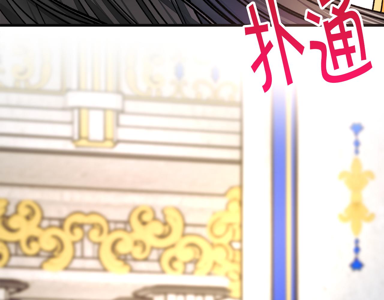 第77话 化解99