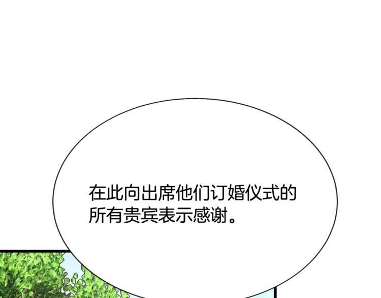 第55话 掌上明珠74