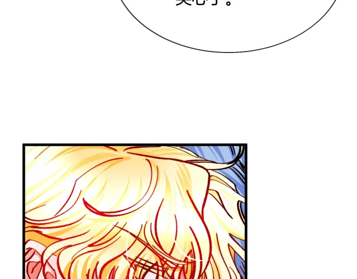 第64话 面对面交谈170