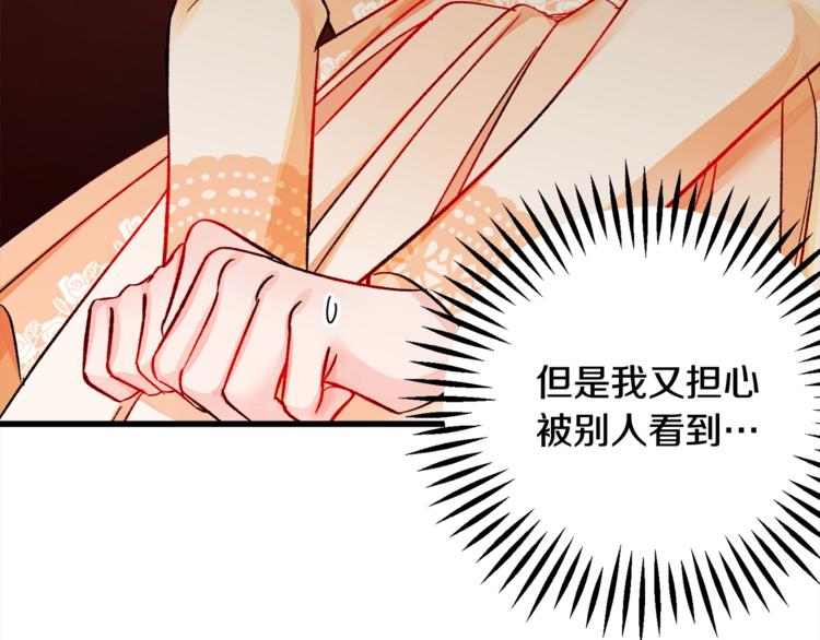 第49话 好像小狗勾141