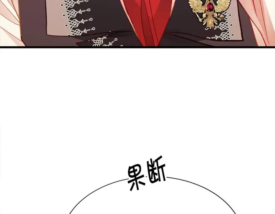 第105话 实现愿望41