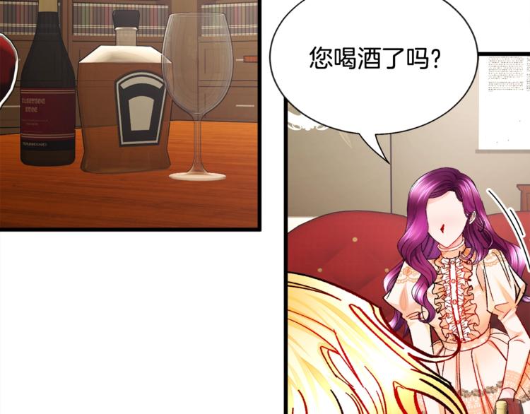 第49话 好像小狗勾99