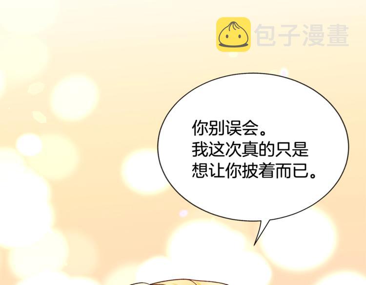 第51话 不认路23