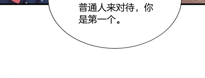 第64话 面对面交谈186