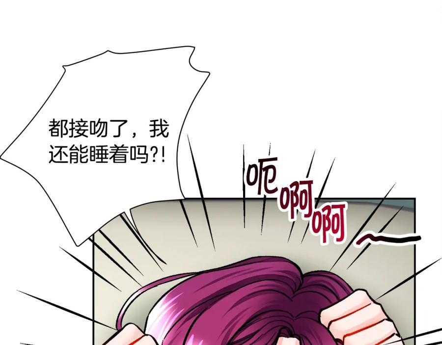 第21话 一吻定情23