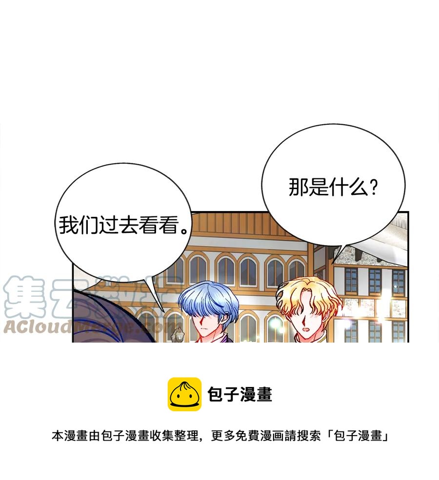 第28话 白马公主128