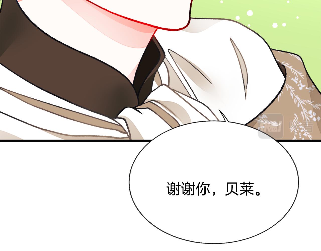 第91话 婆媳和睦137
