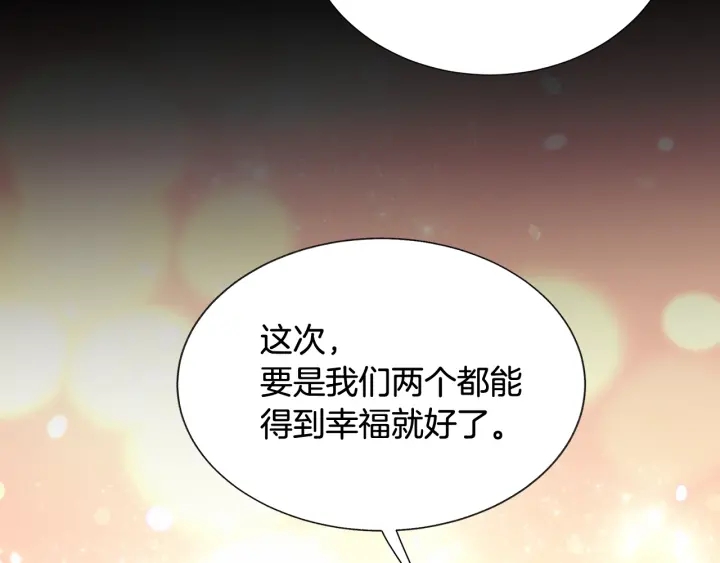 第45话 夜探卧房23