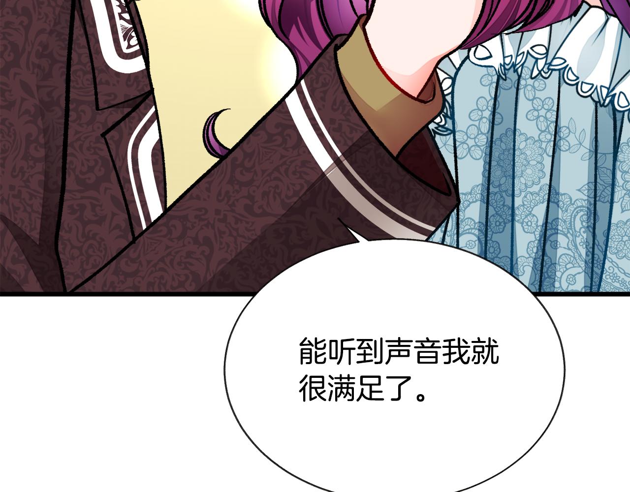 第79话 原来的你155