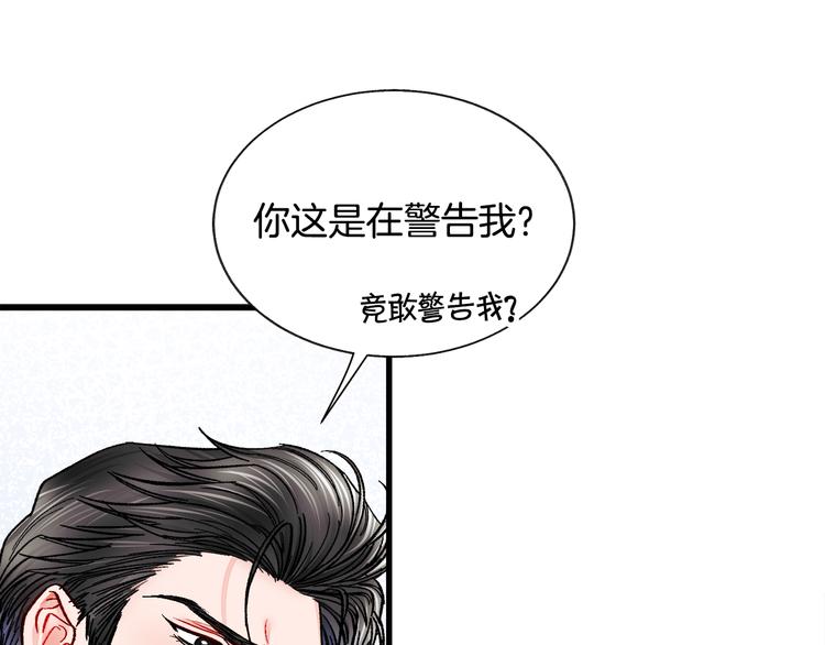 第59话 众人关心102