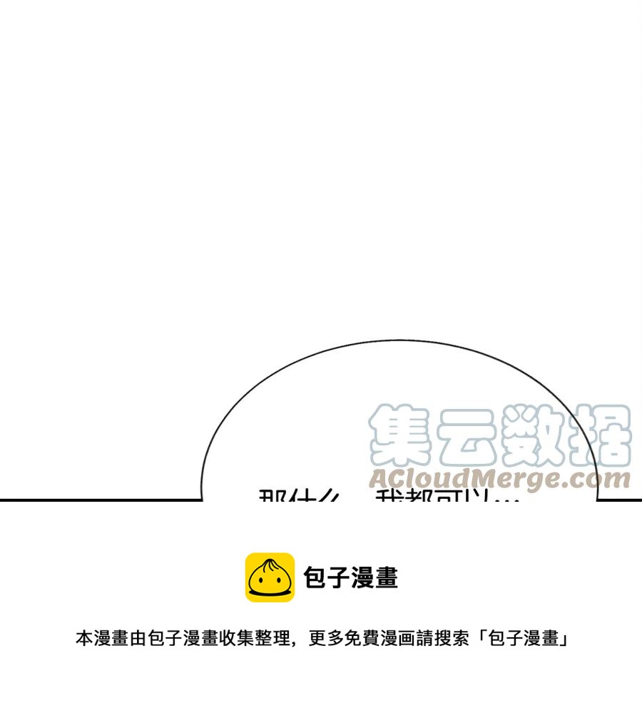 第94话 相亲相爱128