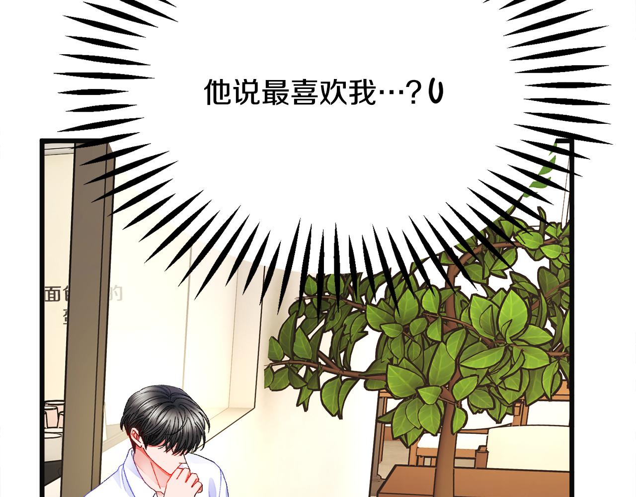 第83话 小说作者本人177