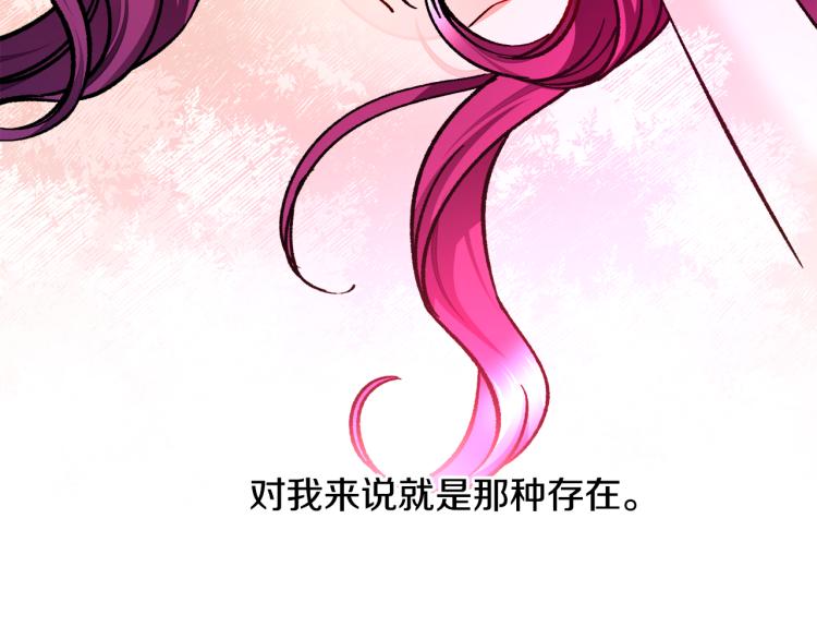 第66话 畅想婚后生活135