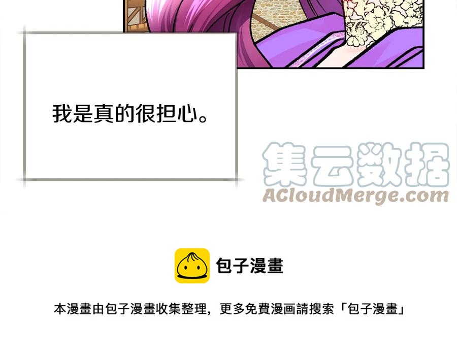 第30话 如果我不是贝莱呢？100