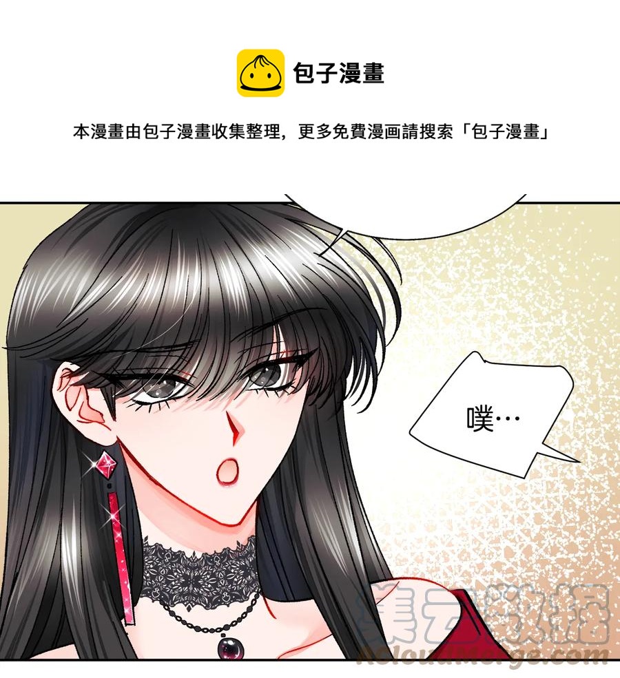 第26话 订婚礼服136