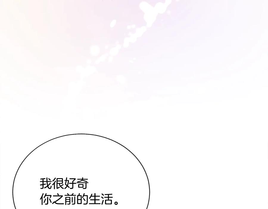 第36话 我是特别的吗？79
