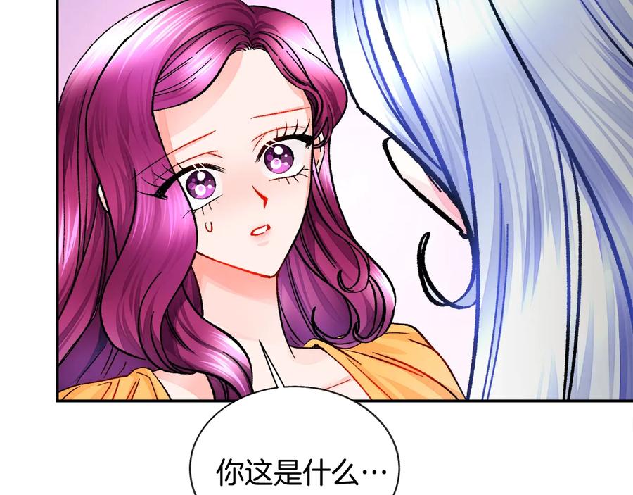 第34话 我的身体好用吗123