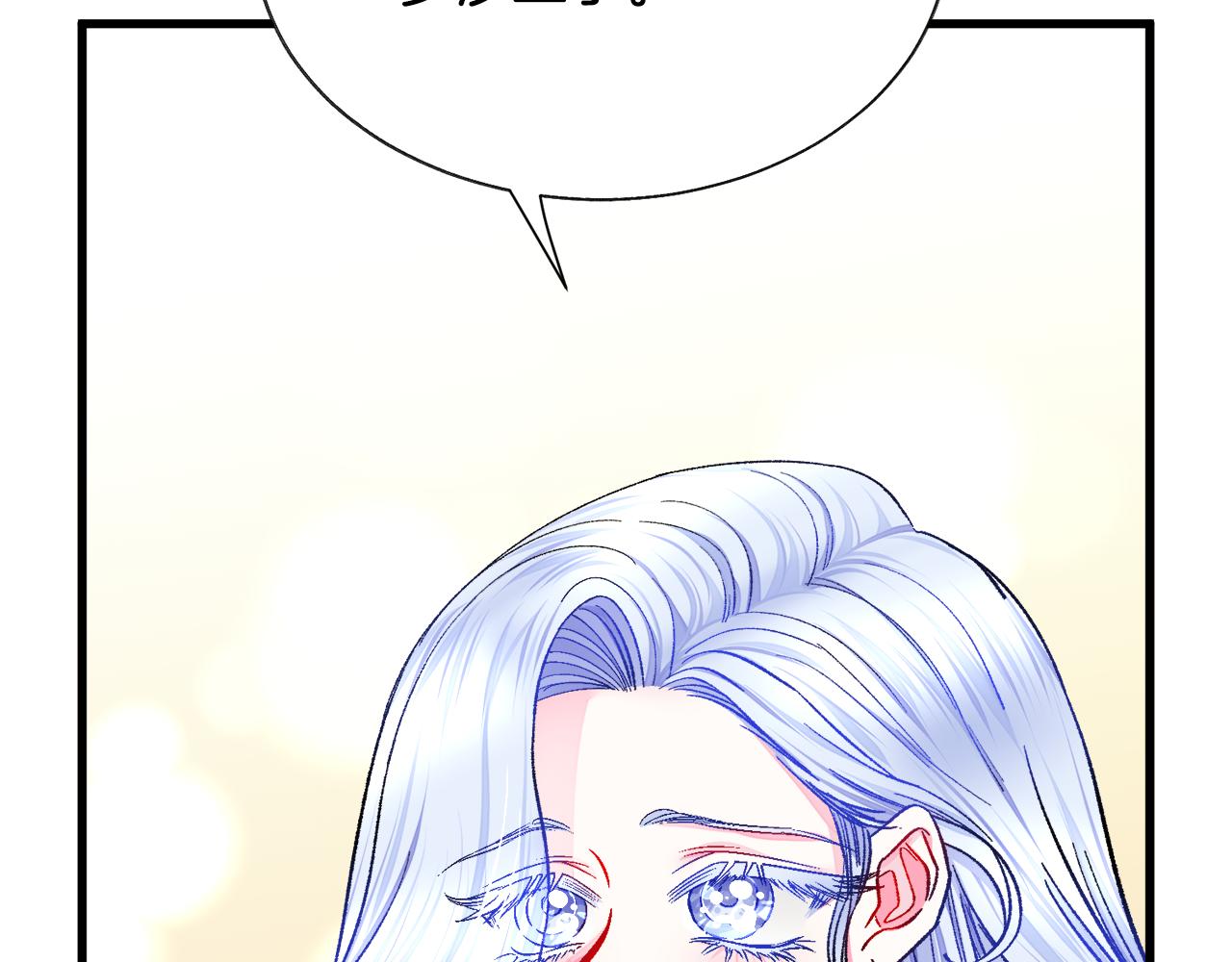 第74话 出面解围72
