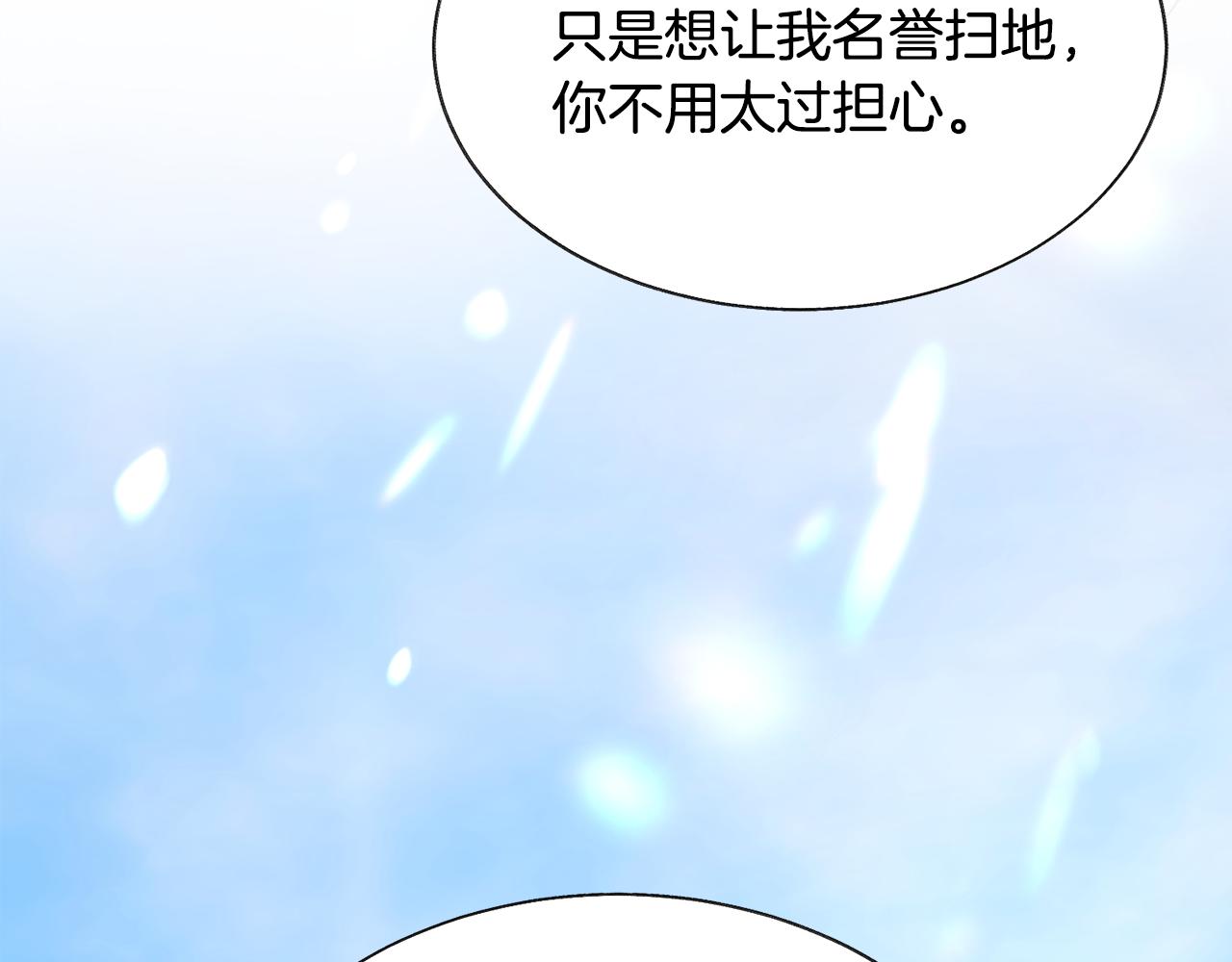 第73话 是兄妹啊99