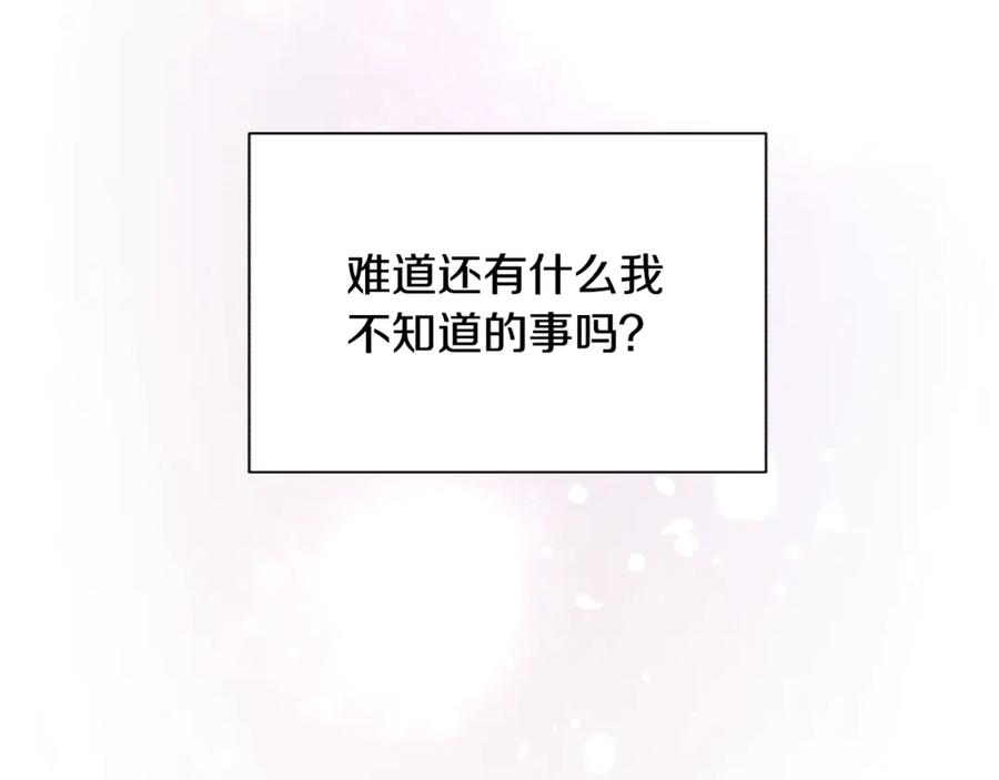 第38话 不想失去51