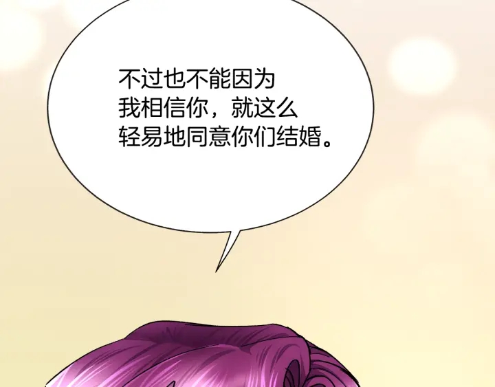 第65话 允许结婚128