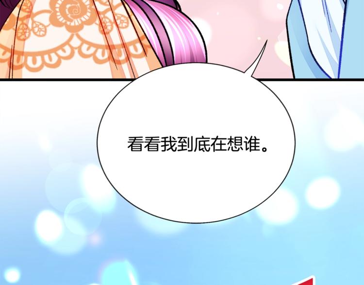 第51话 不认路169