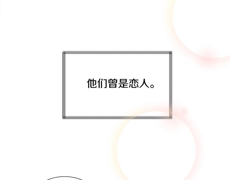 第5话 迷之自信110