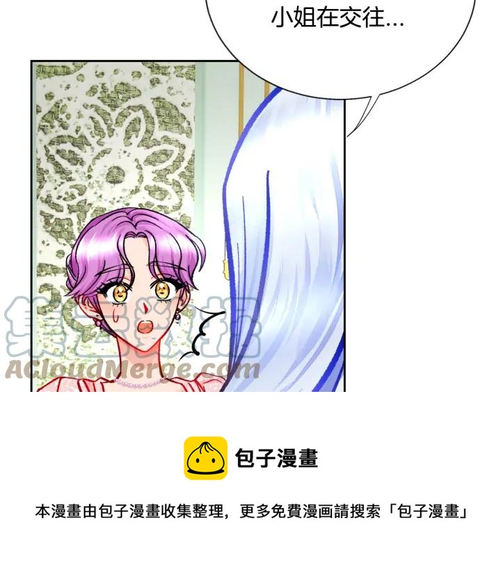 第16话 我会挡在你身前28