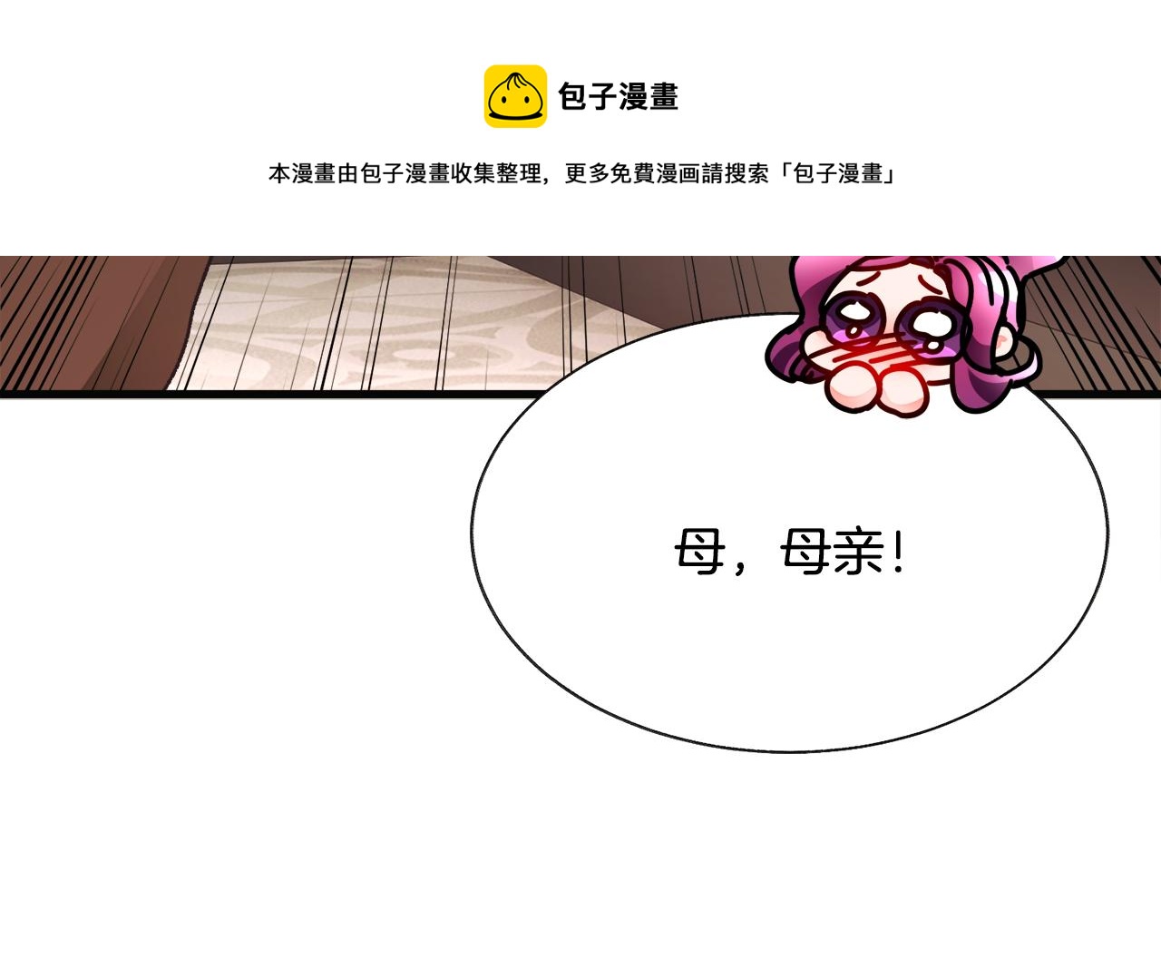 第91话 婆媳和睦144