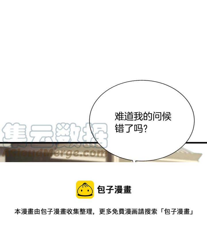 第96话 送邀请函140
