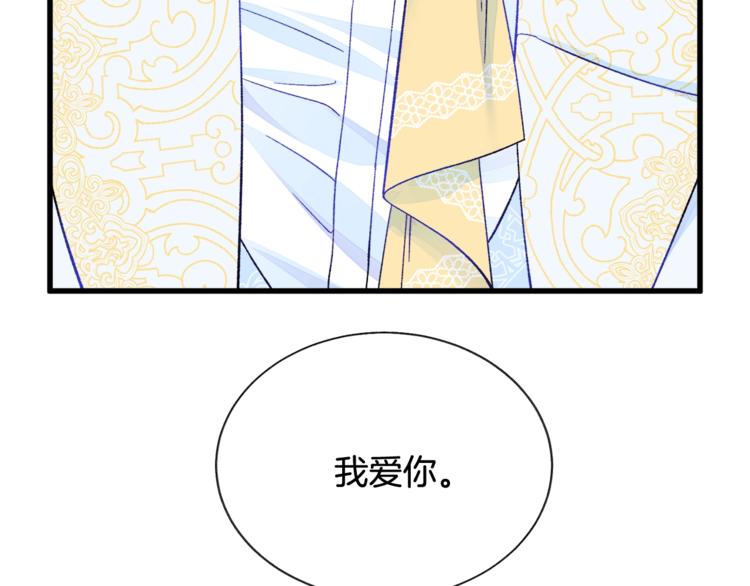 第55话 掌上明珠95
