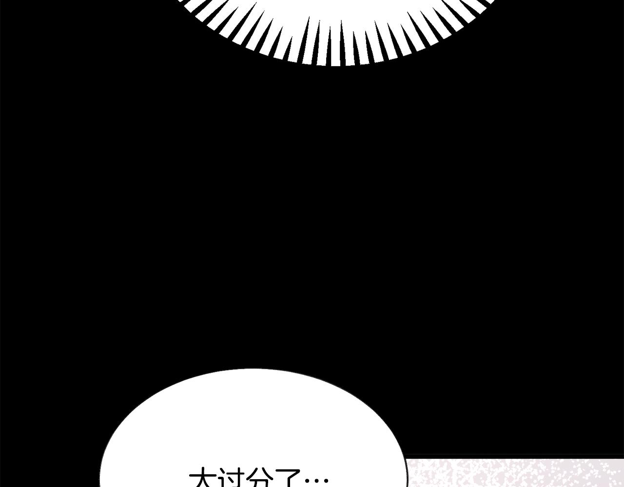 第79话 原来的你51