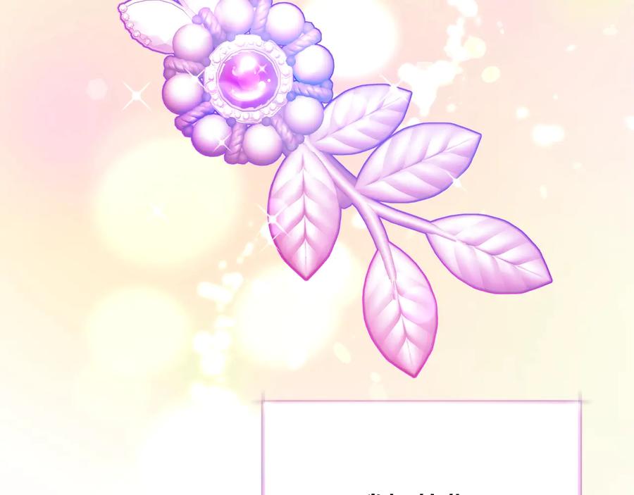 第36话 我是特别的吗？166