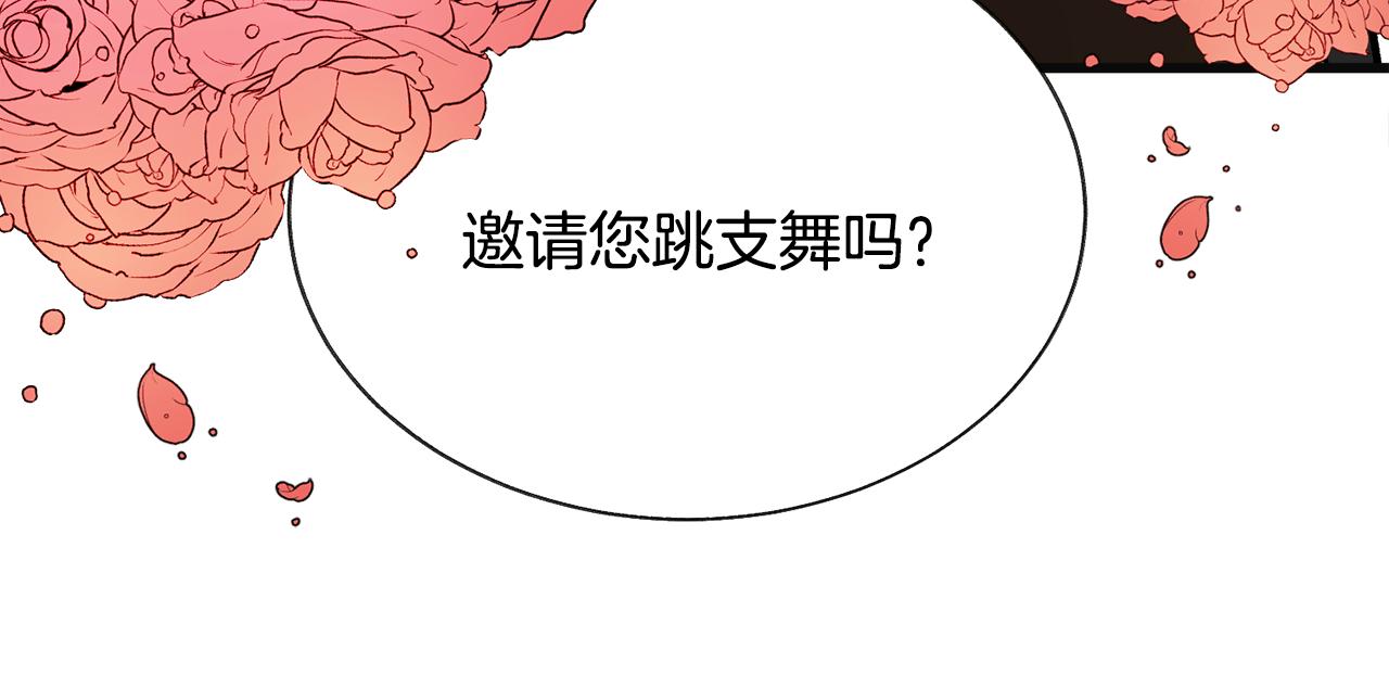 第77话 化解83